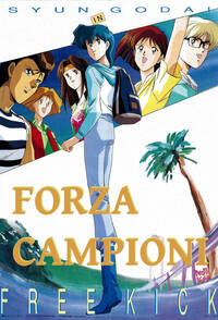 Forza Campioni