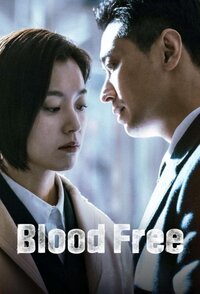 Blood Free